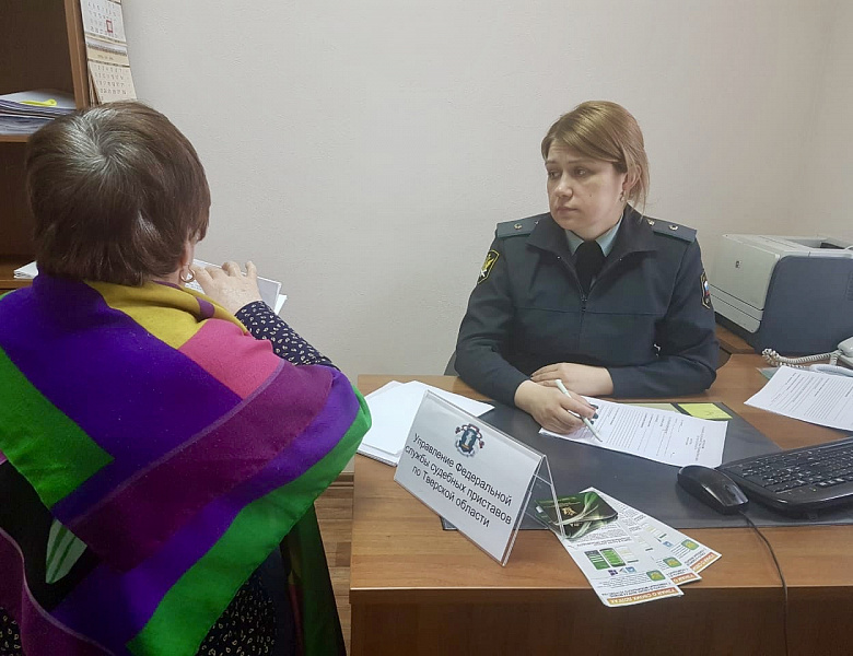 В Тверской области прошел Единый день бесплатной юридической помощи