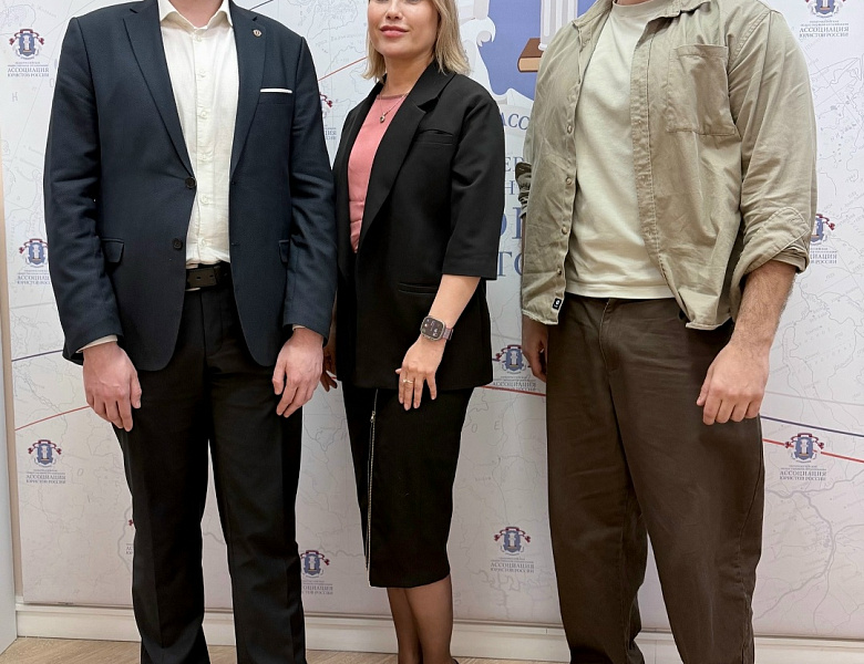 Рабочая встреча в Центральном Аппарате АЮР
