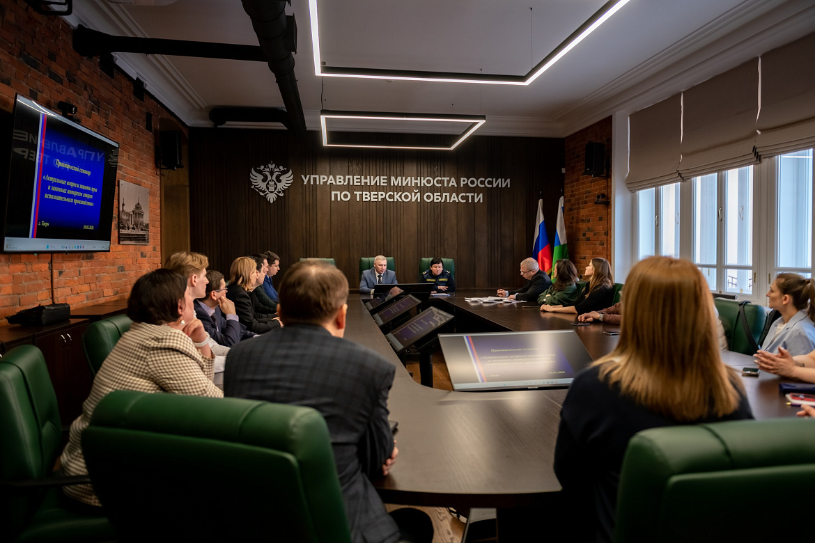 В Твери обсудили актуальные вопросы защиты прав и законных интересов сторон исполнительного производства