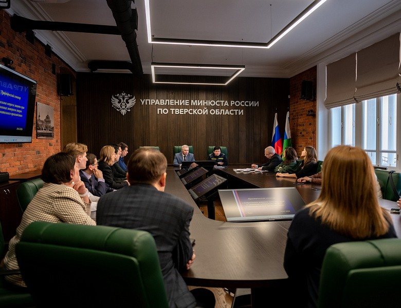В Твери обсудили актуальные вопросы защиты прав и законных интересов сторон исполнительного производства