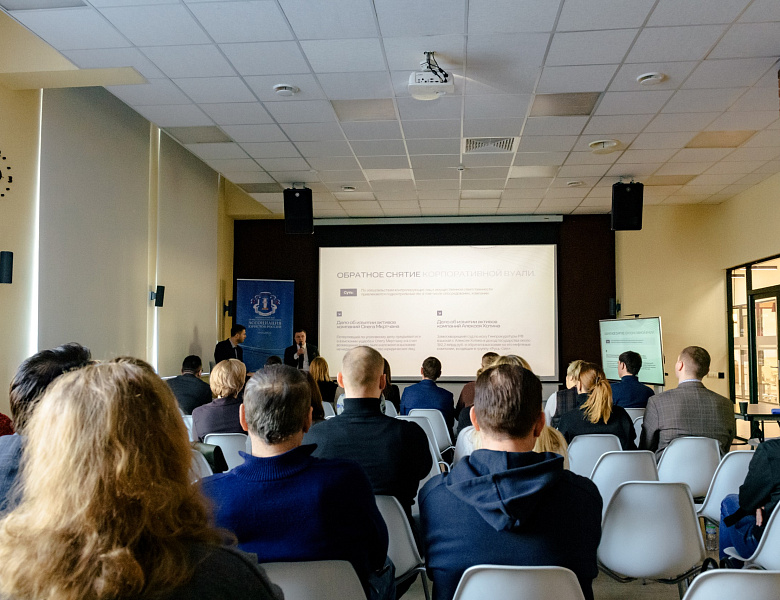 Практический семинар «Личная ответственность руководителя. Стратегии взыскания и защиты»