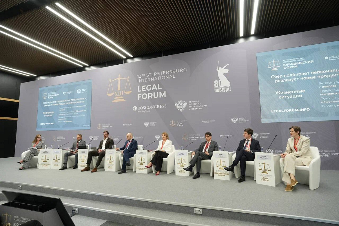 Председатель комиссии по развитию АСР Тверского регионального отделения Ассоциации юристов России Елена Любовенко — спикер Петербургского международного юридического форума