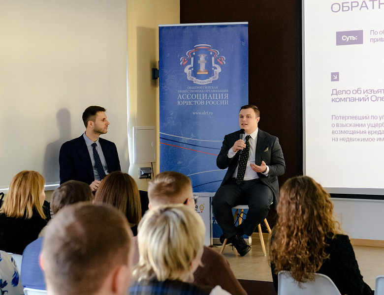 Практический семинар «Личная ответственность руководителя. Стратегии взыскания и защиты»