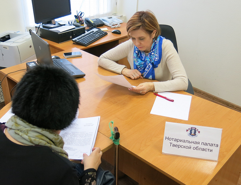 В Тверской области прошел Единый день бесплатной юридической помощи