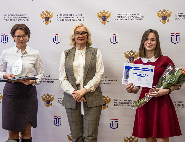 В ТвГУ наградили победителей Конкурса игровых судебных процессов старшеклассников