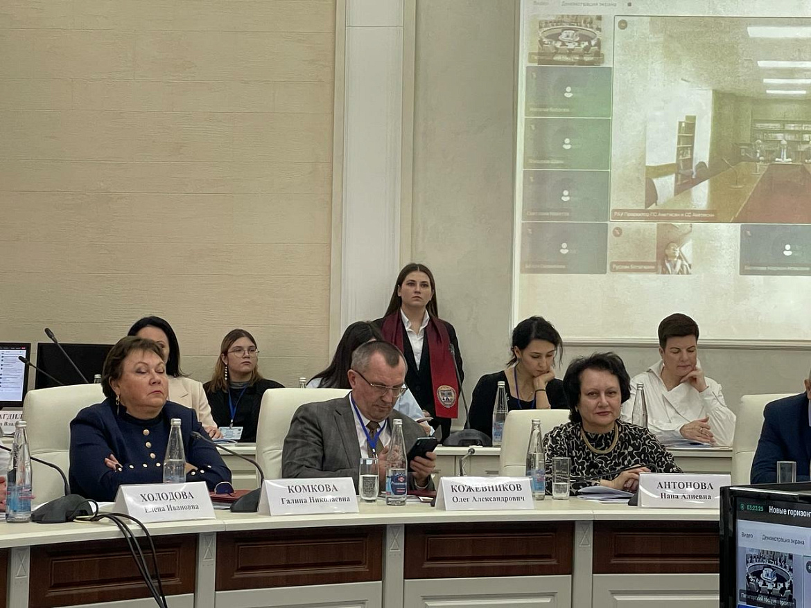 Новые горизонты юридической науки и совершенствование российского законодательства