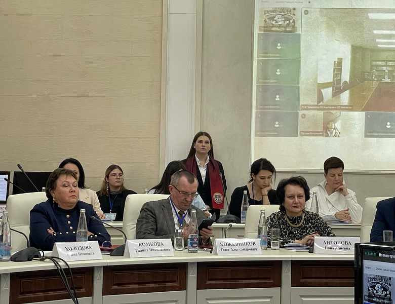 Новые горизонты юридической науки и совершенствование российского законодательства