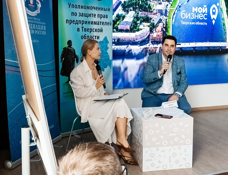 Форсайт-сессия «Закупки без эскалации: как разрешать споры между заказчиком и поставщиком»